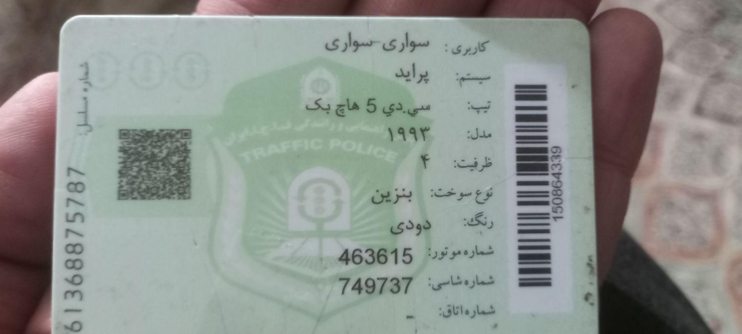 پراید 111 LX - 1373