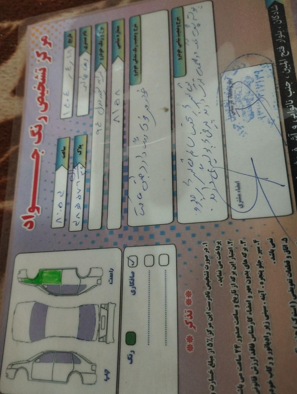 پراید 131 SE دوگانه سوز - 1394