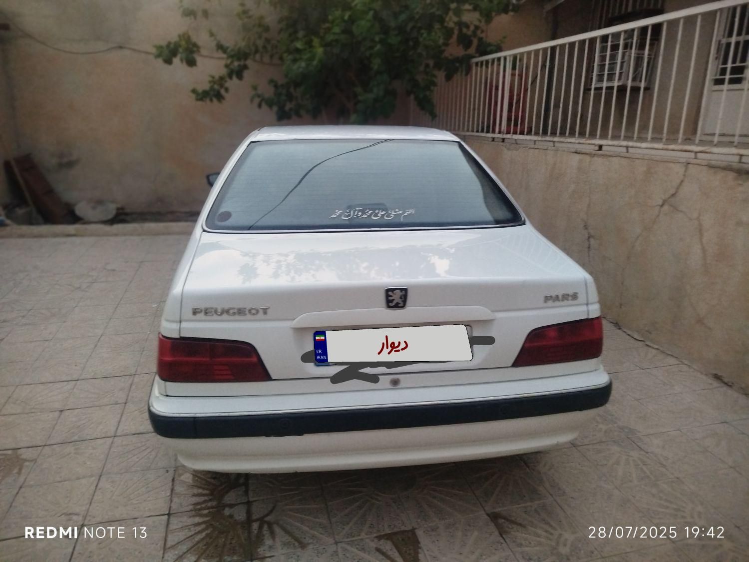 پژو پارس اتوماتیک - 1397