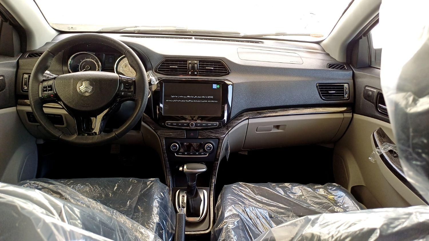 شاهین G اتوماتیک CVT - 1403