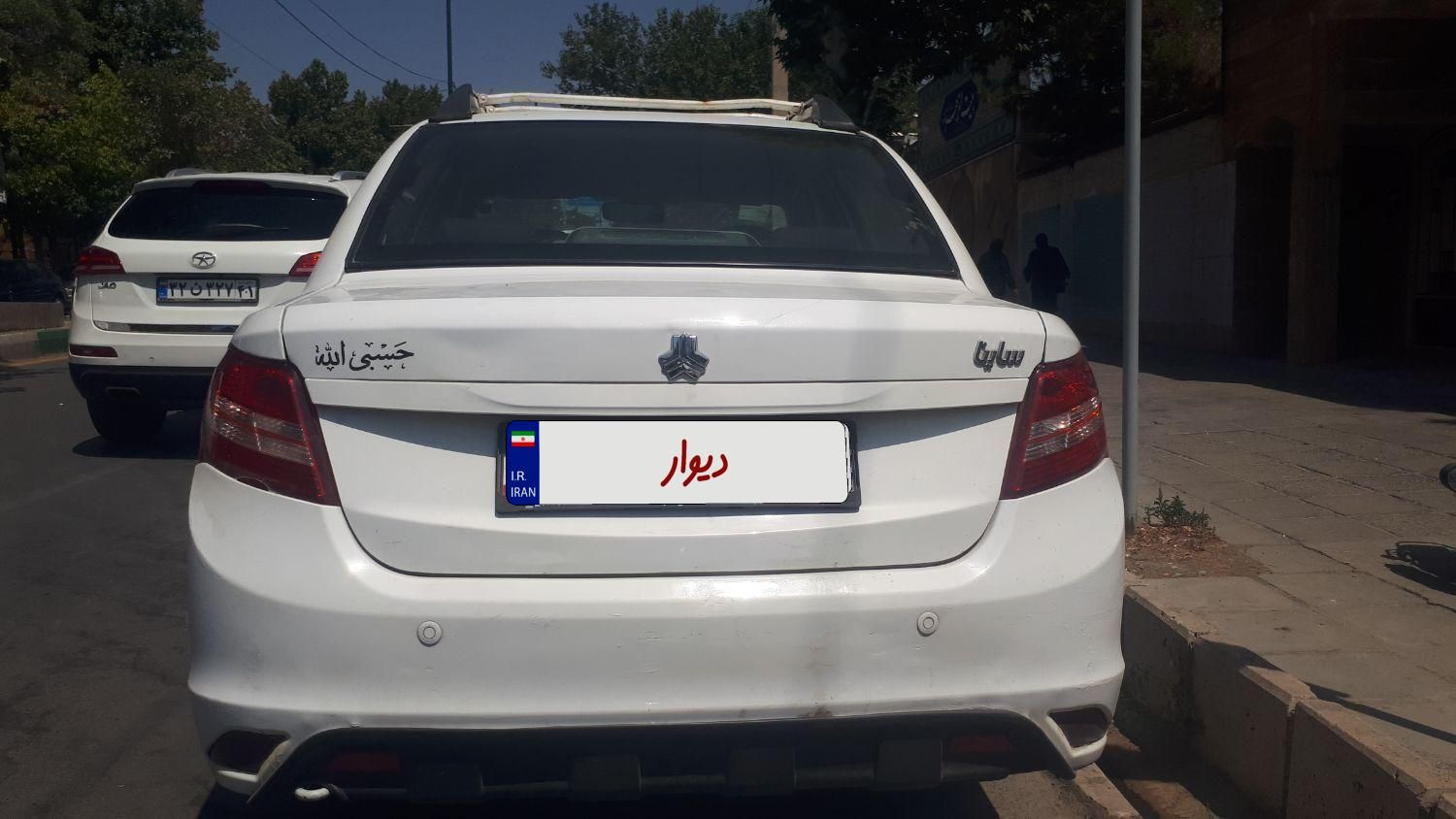 ساینا EX معمولی - 1397