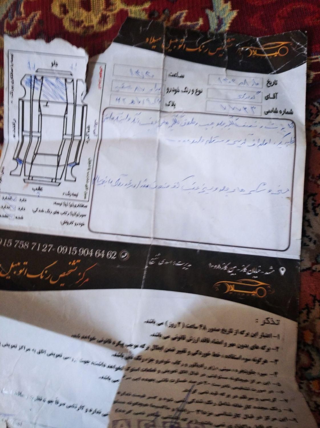 پراید صبا بنزینی - 1387