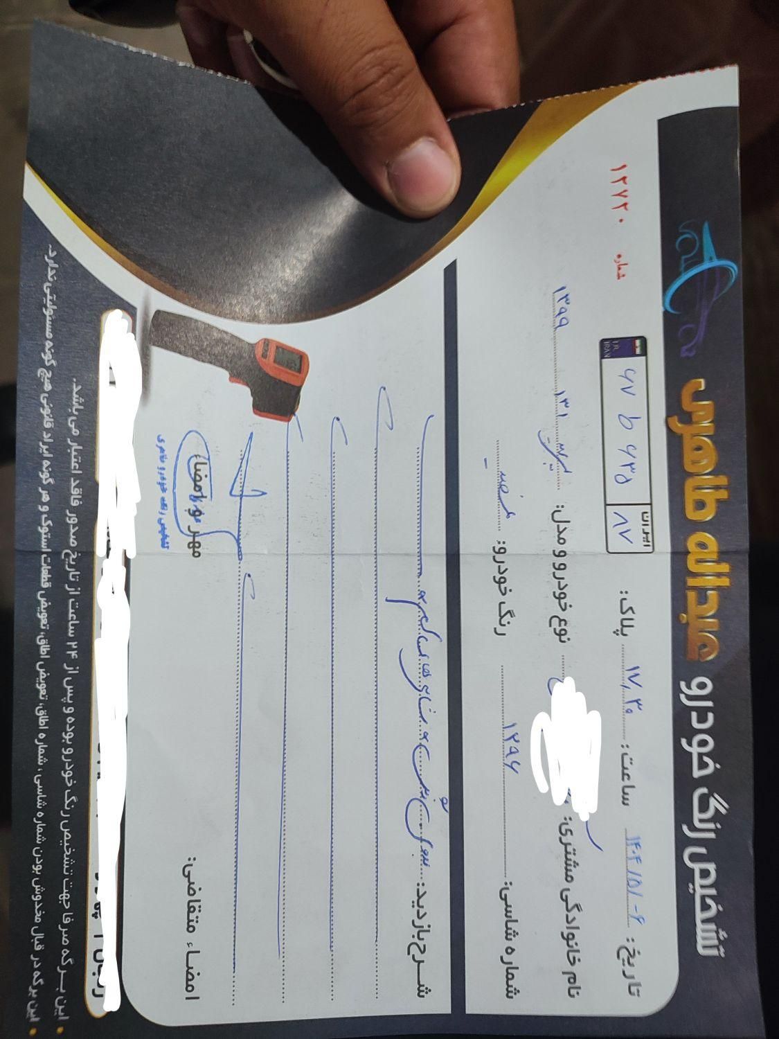 پراید 131 SE - 1399