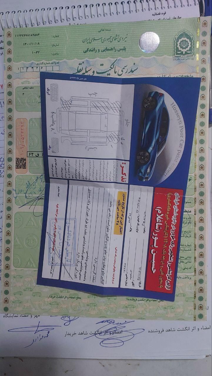 پژو 405 SLX بنزینی TU5 - 1394