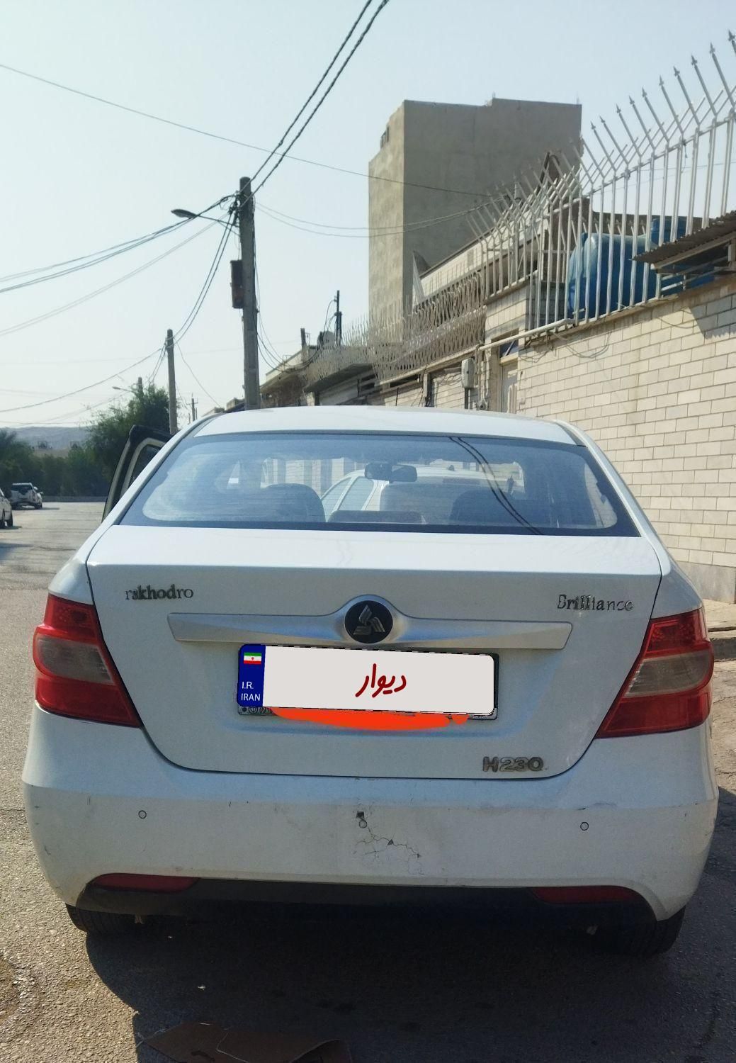 خودرو برلیانس، H230 آگهی ann_19791018