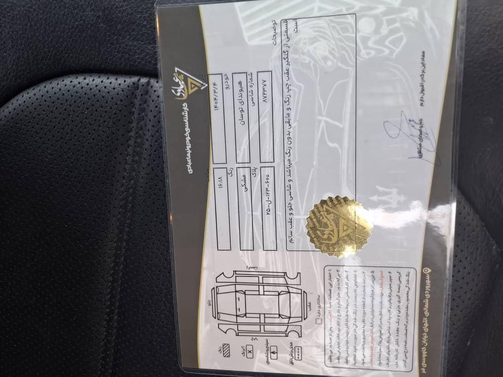 هیوندای کرتا 1.5 لیتر - 2014