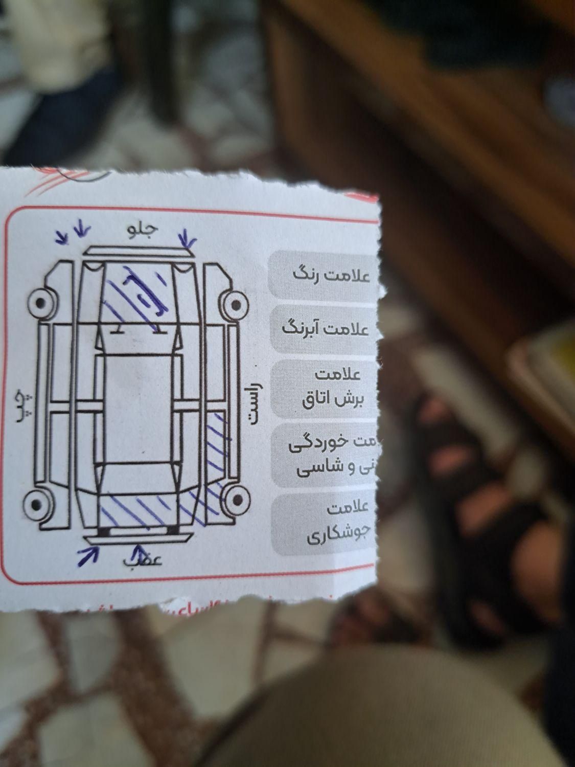 سمند X7 دوگانه سوز - 1383