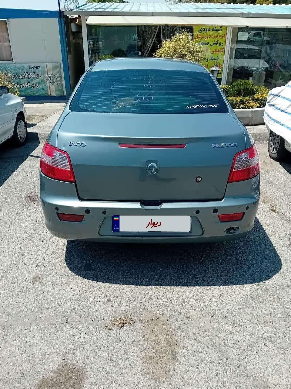 رانا EL TU5 - 1392