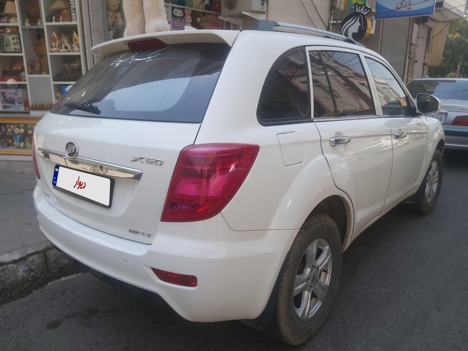 لیفان X60 اتوماتیک - 1397