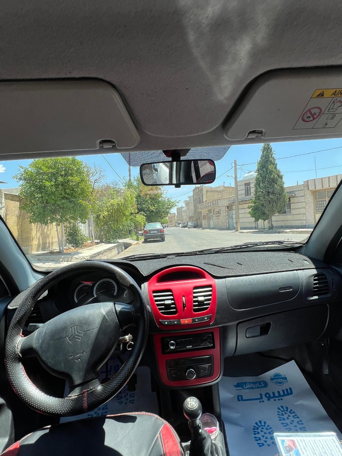 کوییک R دنده‌ای - 1400