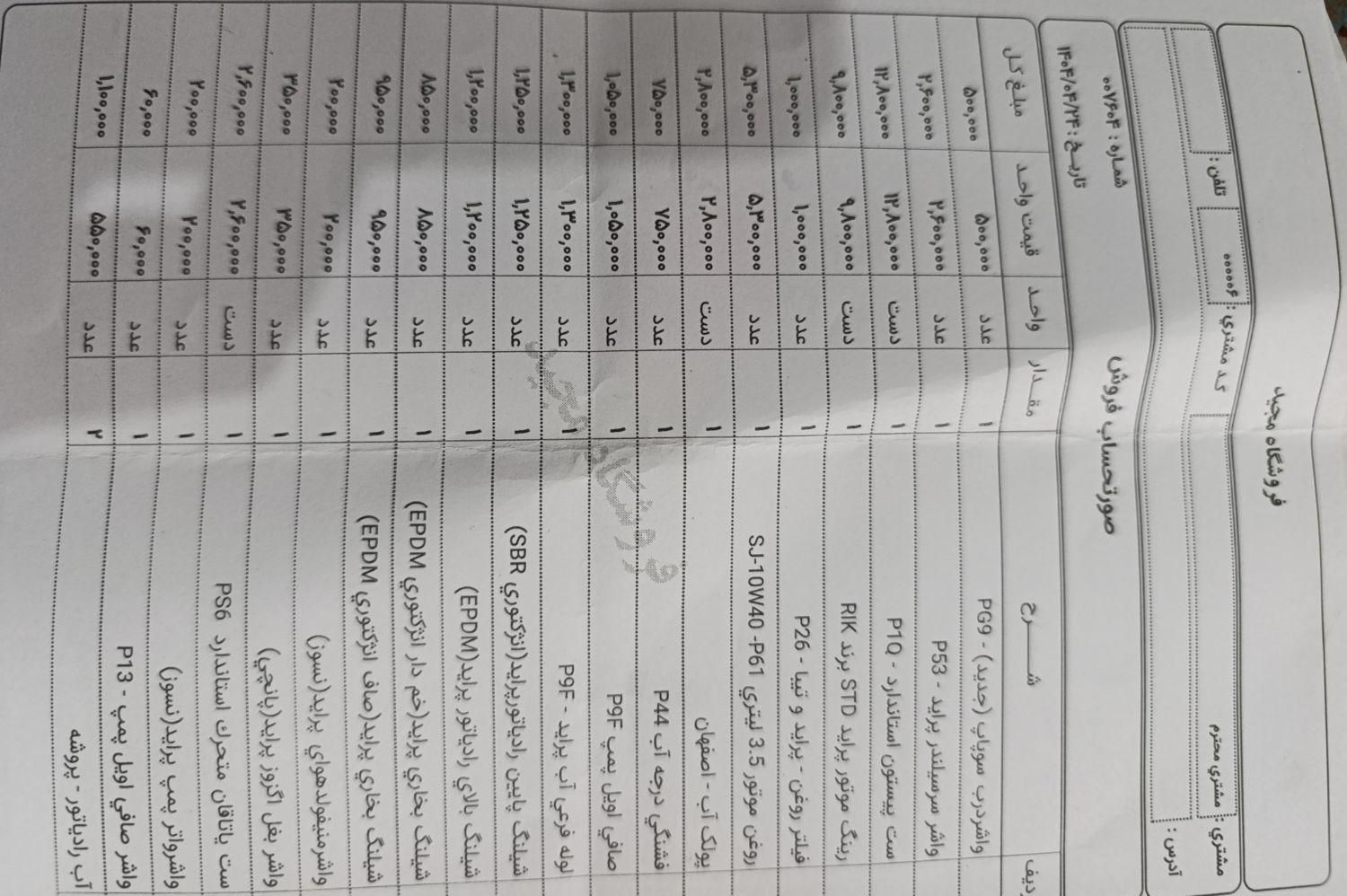 پراید صبا بنزینی - 1387