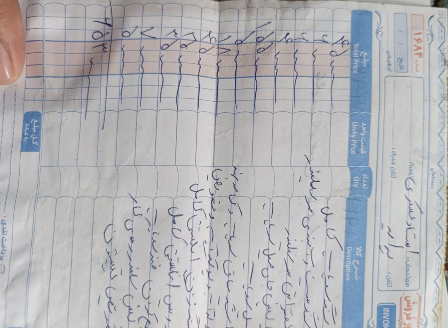 پراید صبا بنزینی - 1387