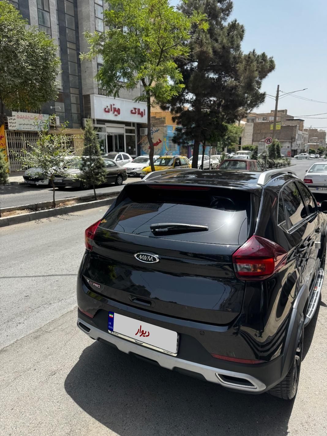 ام وی ام X22 پرو اتوماتیک اکسلنت - 1400