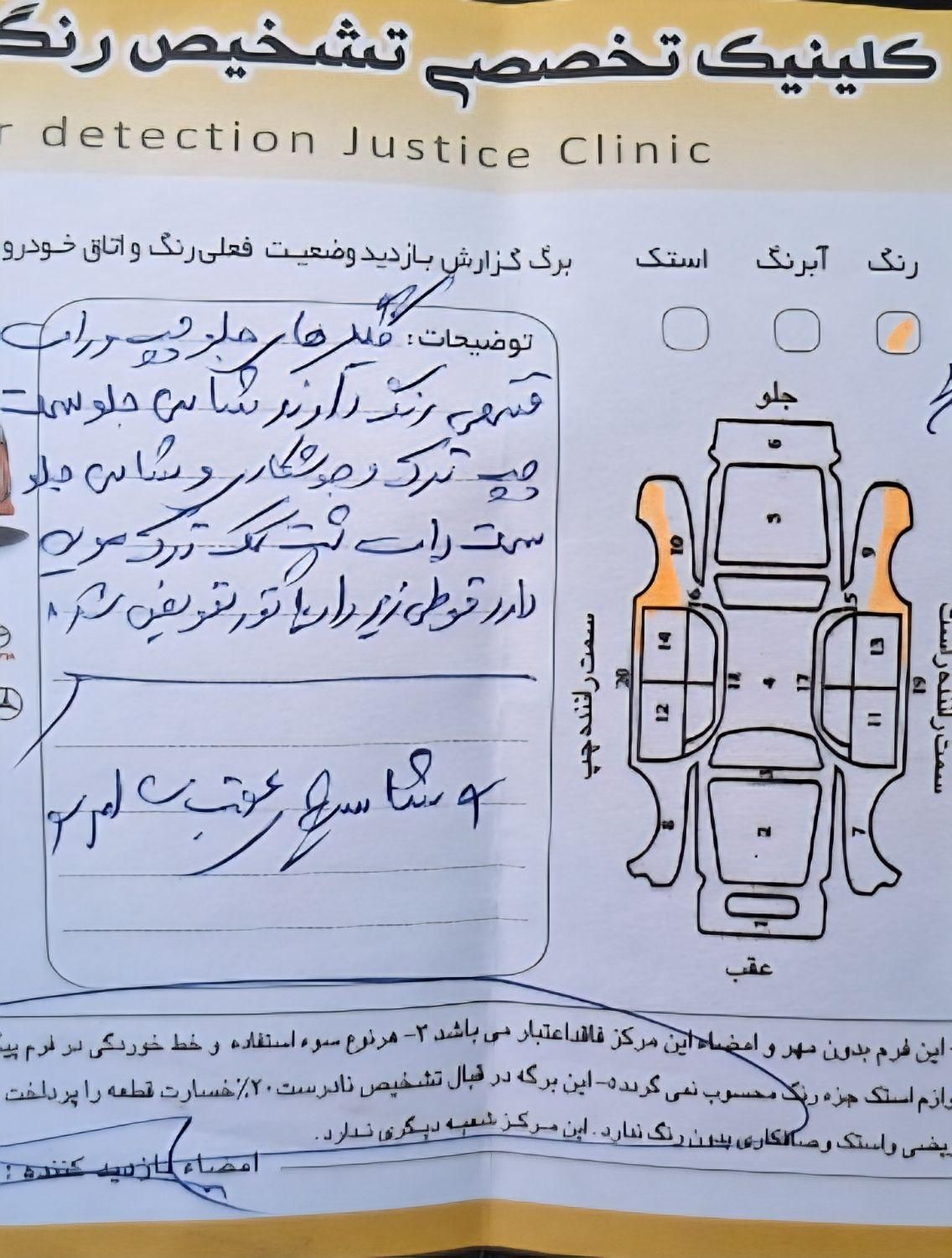 پراید 151 SE - 1397