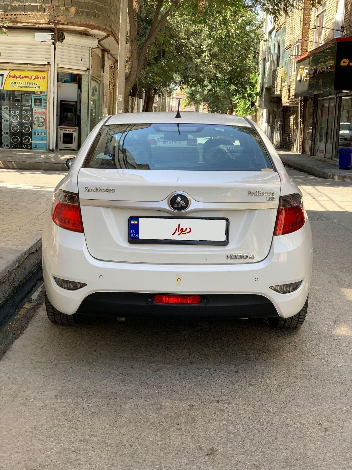 برلیانس H330 اتوماتیک 1650 - 1399