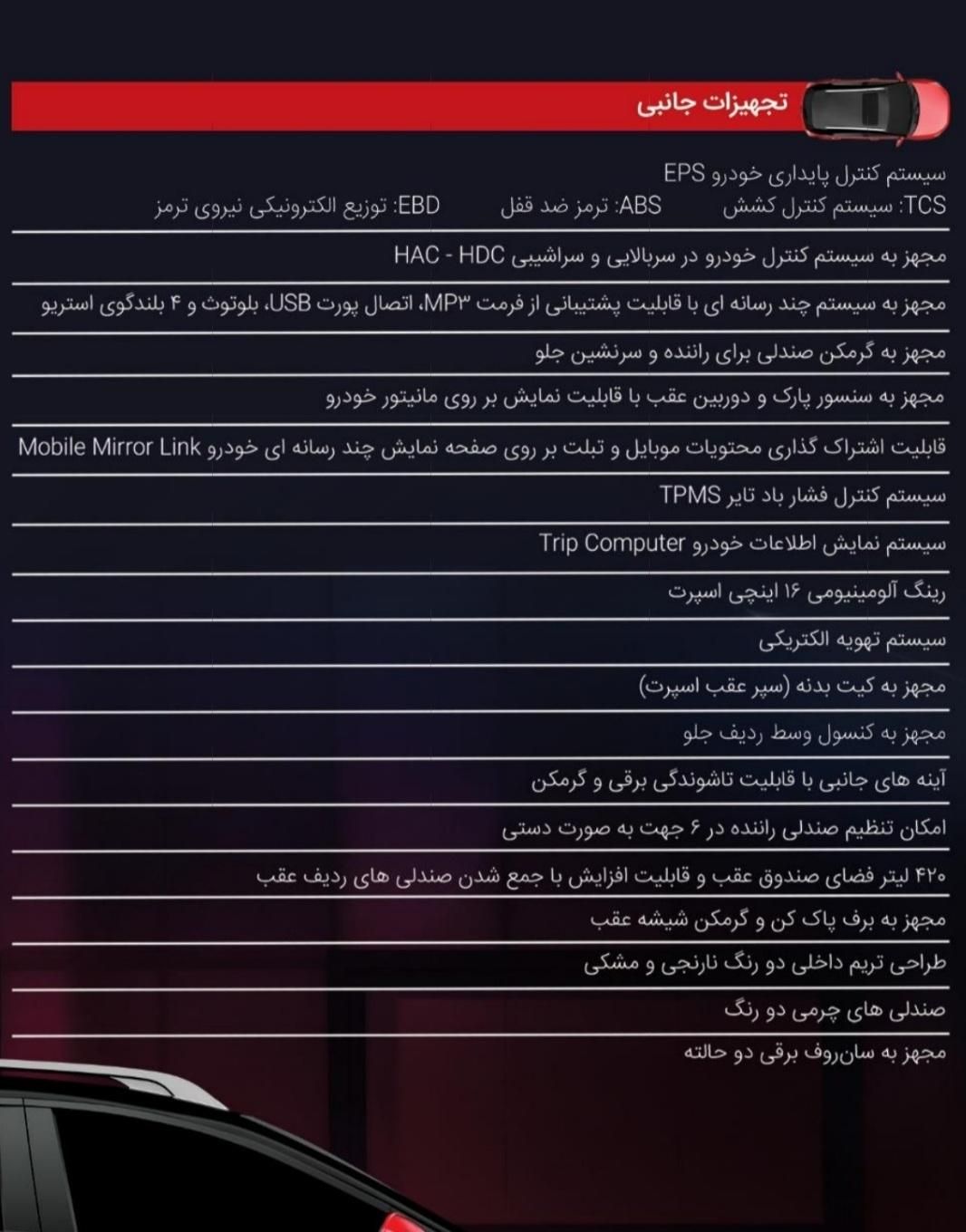 ام وی ام X22 پرو دنده‌ای - 1402