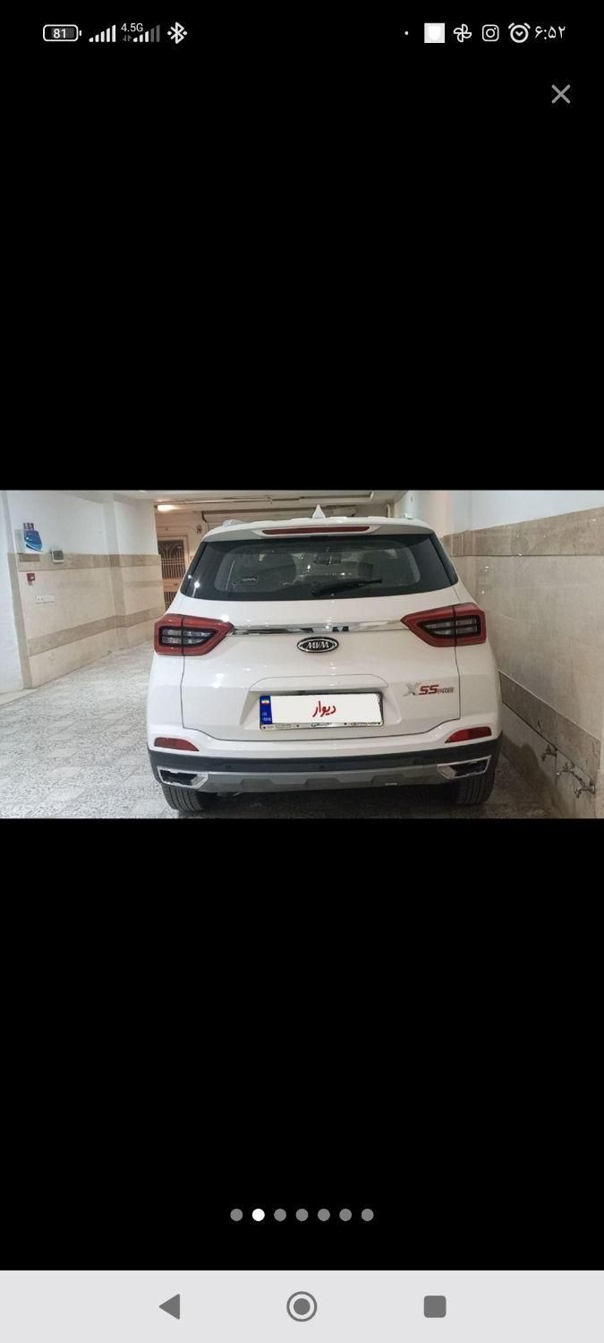 ام وی ام X55 پرو IE اسپرت - 1403