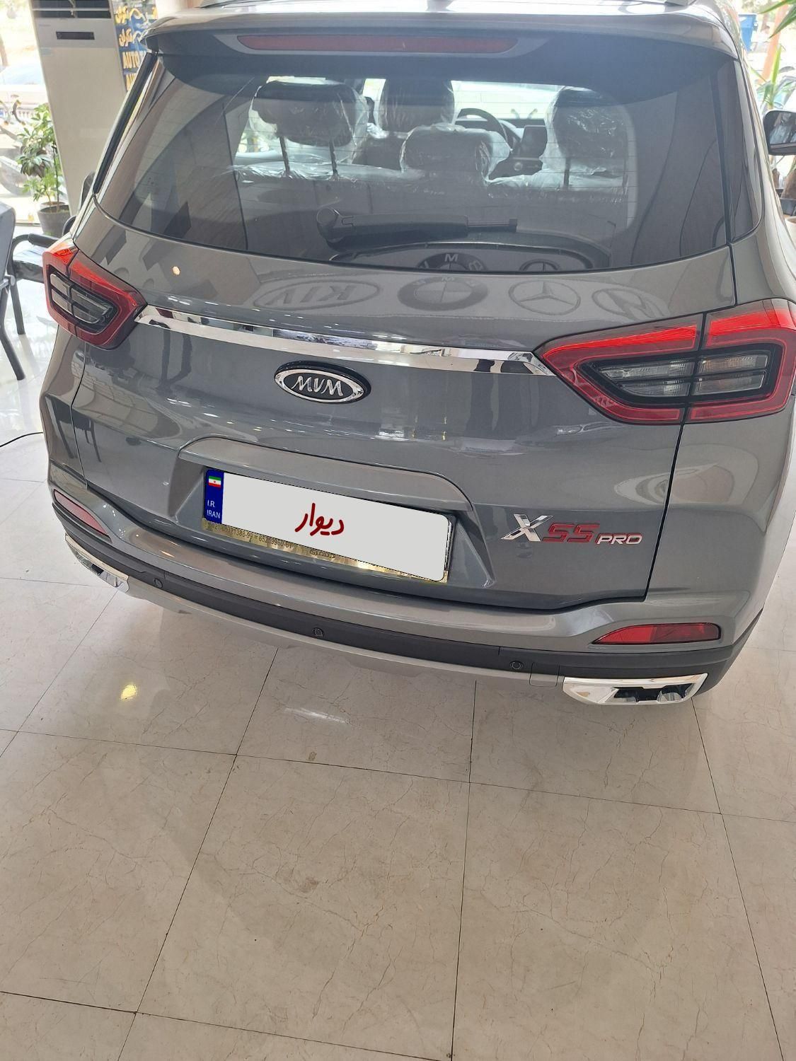 ام وی ام X55 پرو IE اسپرت - 1404