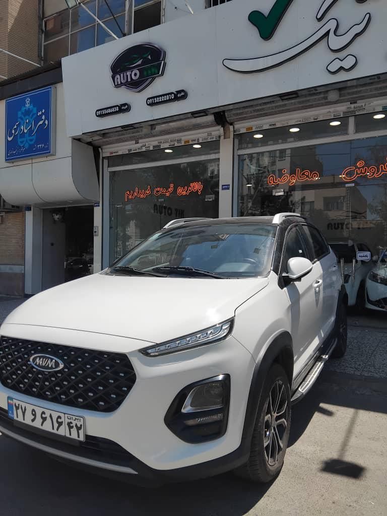 ام وی ام X22 پرو اتوماتیک IE - 1402