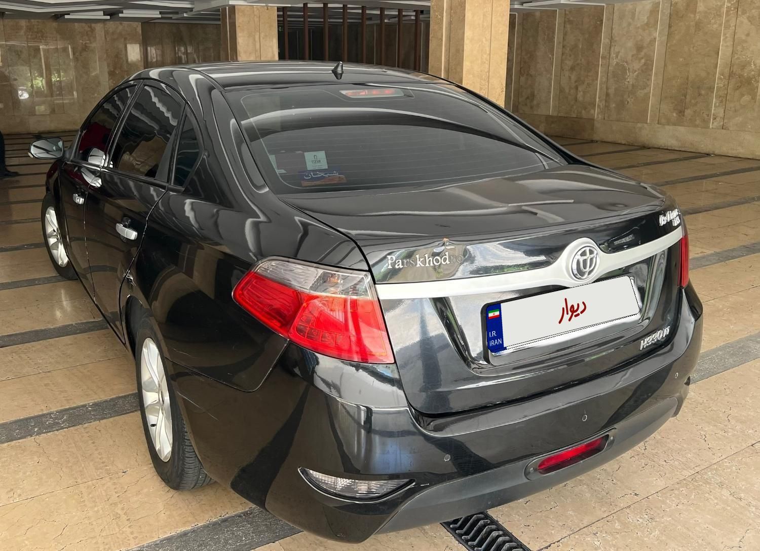برلیانس H330 اتوماتیک 1650 - 1397