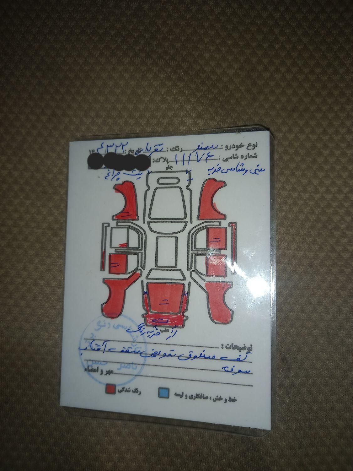 سمند X7 دوگانه سوز - 1383