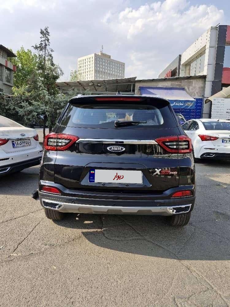ام وی ام X55 پرو IE - 1404
