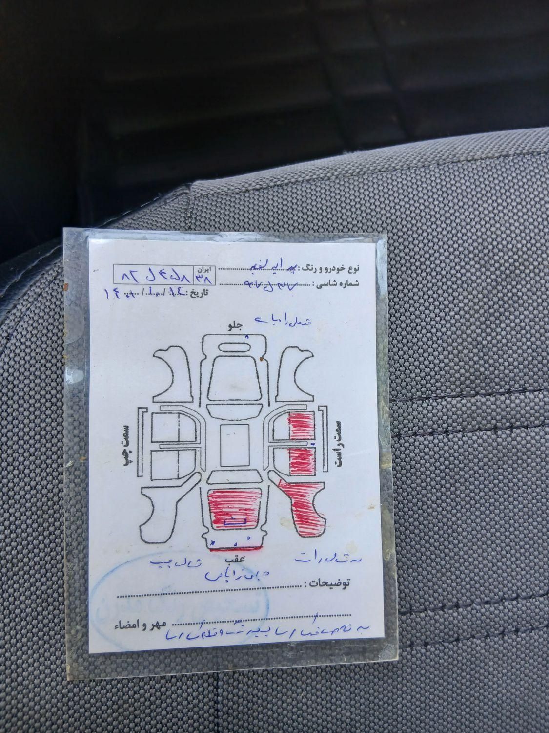 پراید 131 SE - 1396