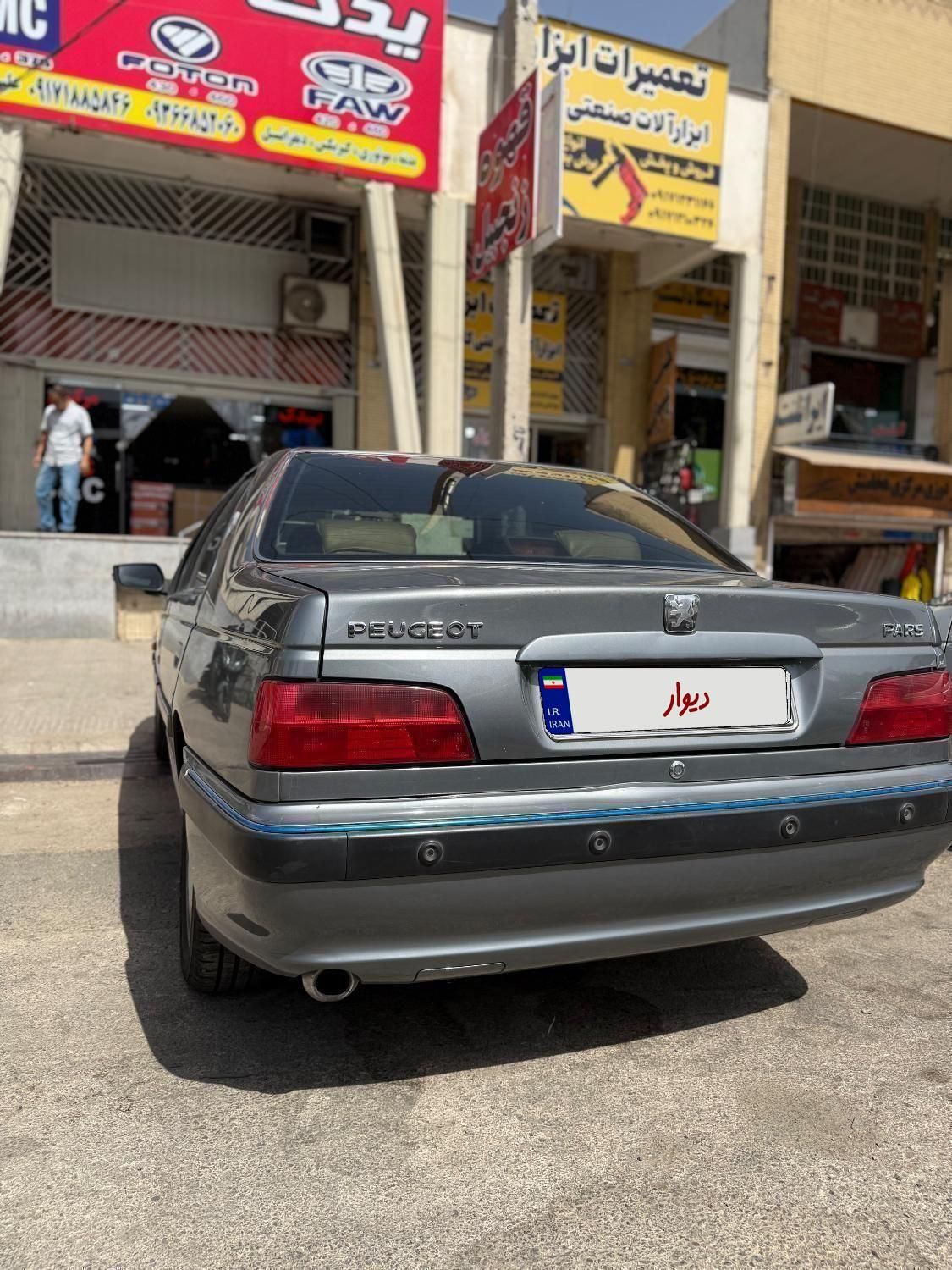 پژو پارس سال - 1396