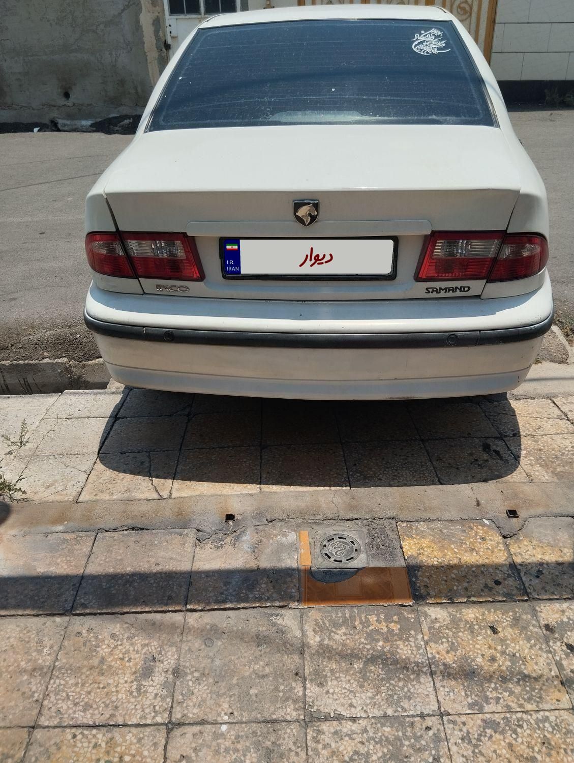سمند LX XU7 - 1395
