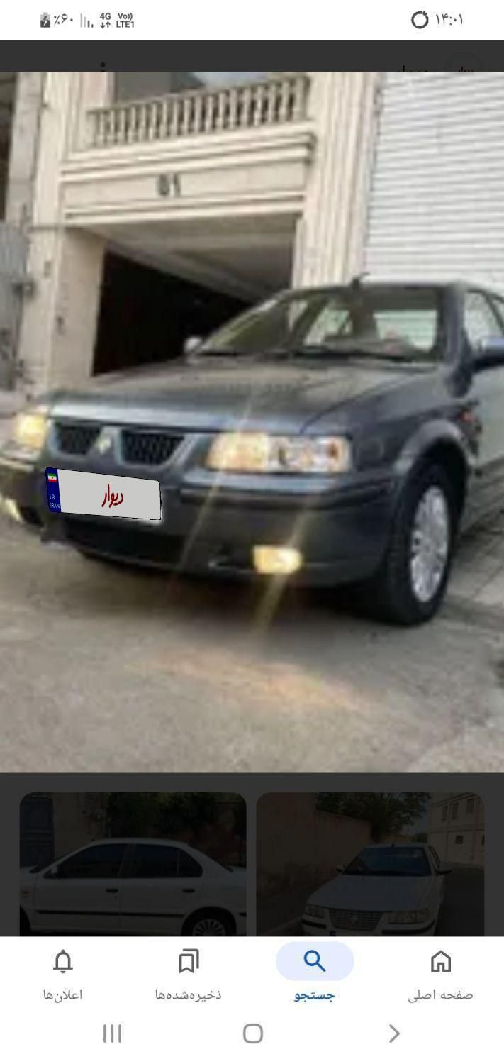 سمند X7 بنزینی - 1383