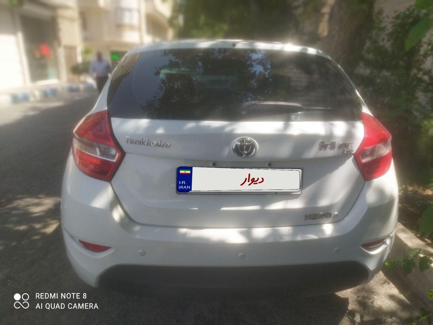 برلیانس H320 اتوماتیک 1650 - 1397