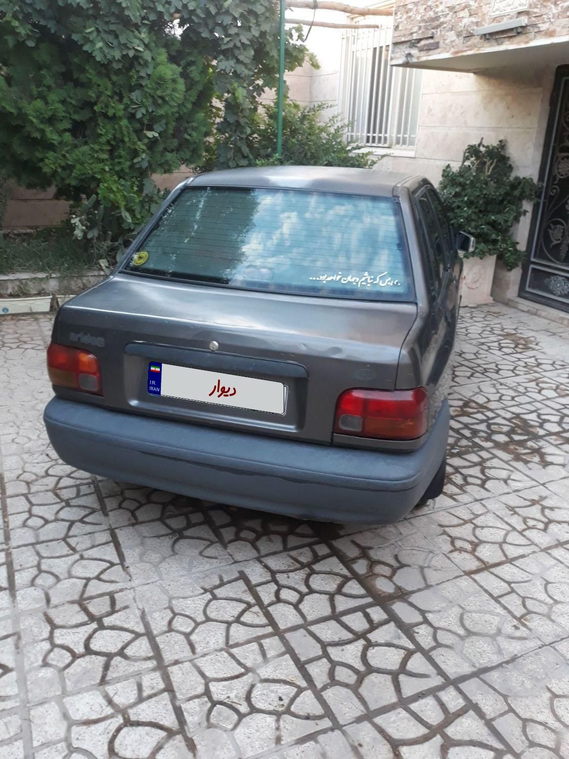 خودرو پراید، صبا آگهی ann_19796670