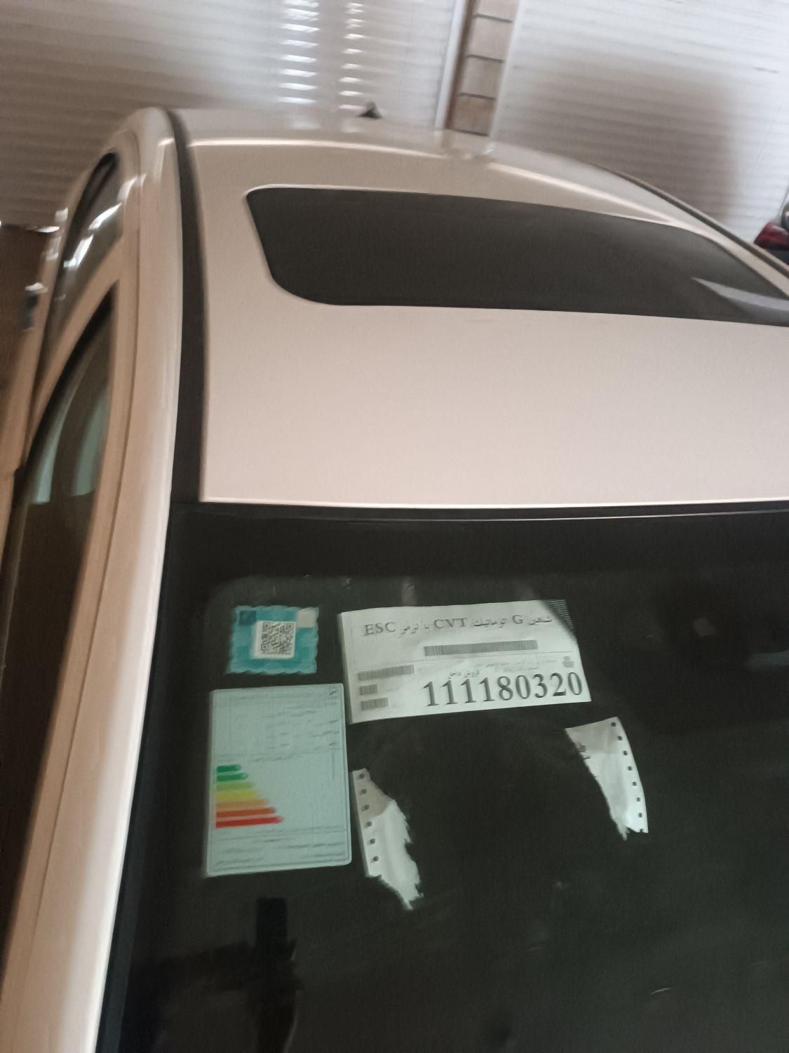 شاهین G اتوماتیک CVT - 1404