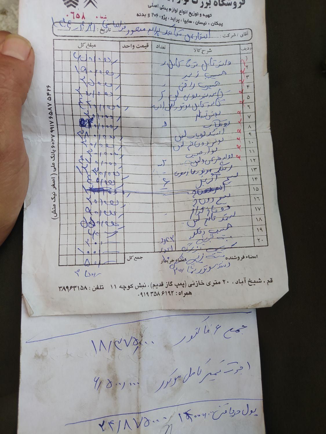 پراید 131 SE دوگانه سوز - 1394