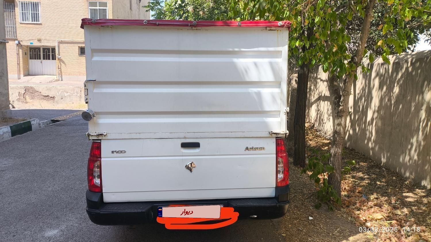 خودرو آریسان، معمولی آگهی ann_19797444
