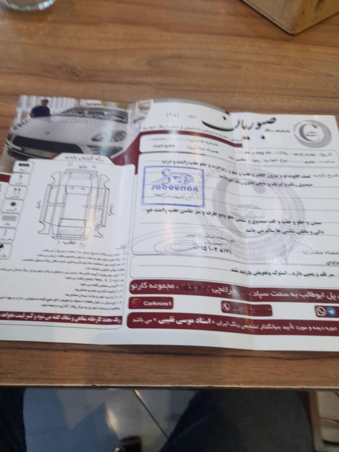خودرو سیتروئن، زانتیا آگهی ann_19798071