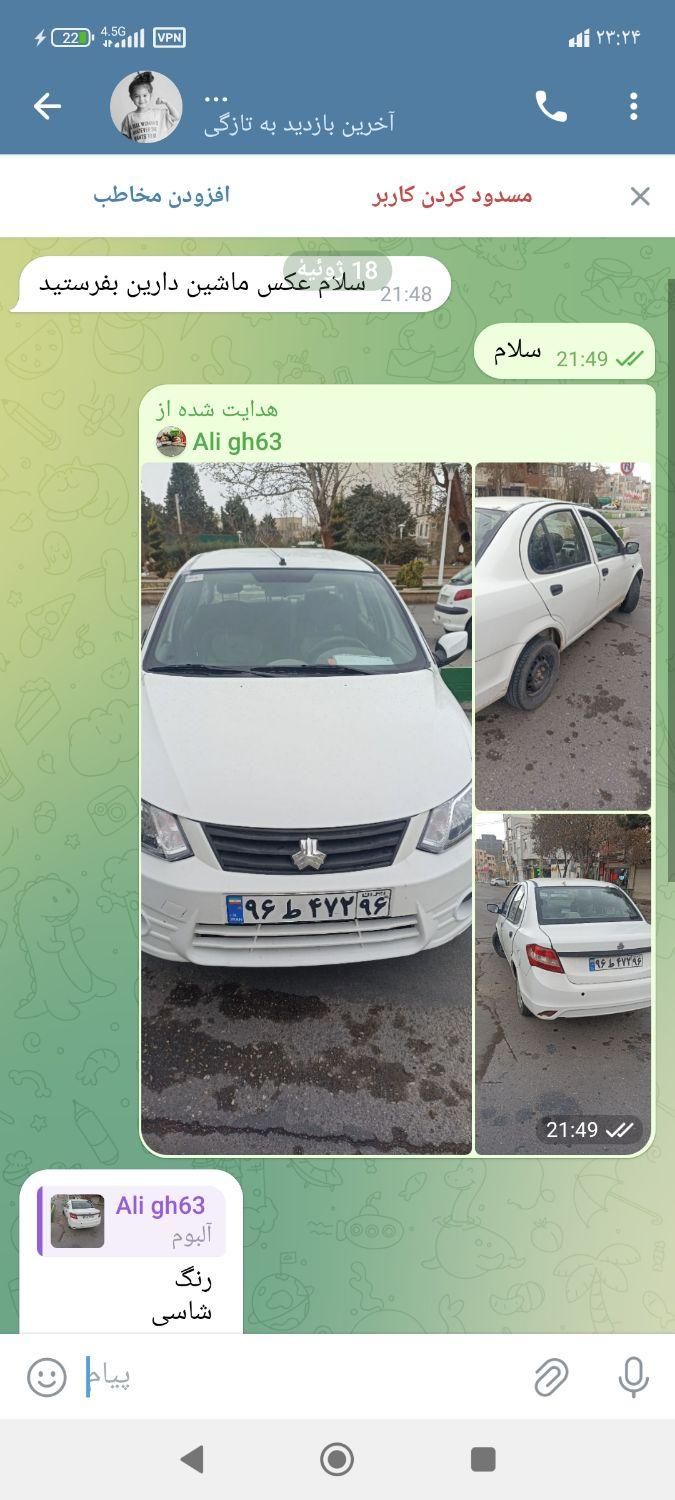 خودرو ساینا، G آگهی ann_19798112