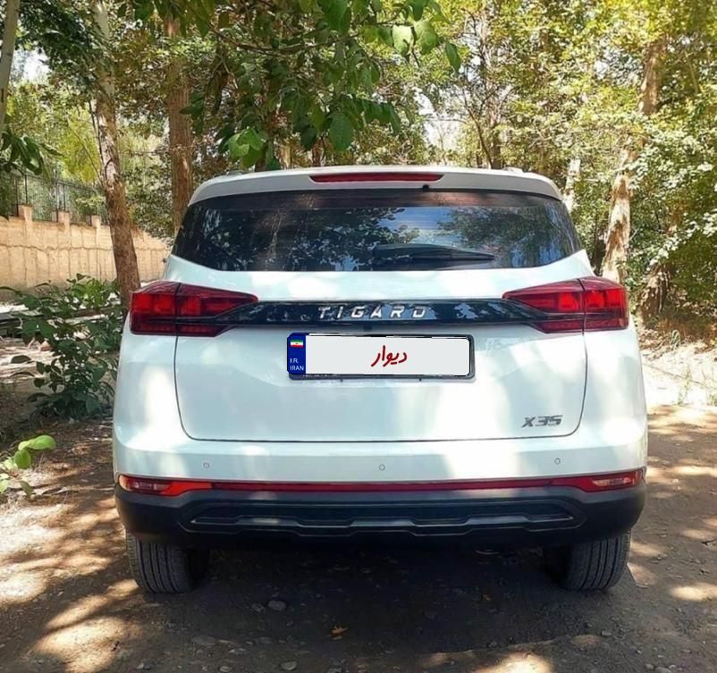 تیگارد X35 ساده - 1403