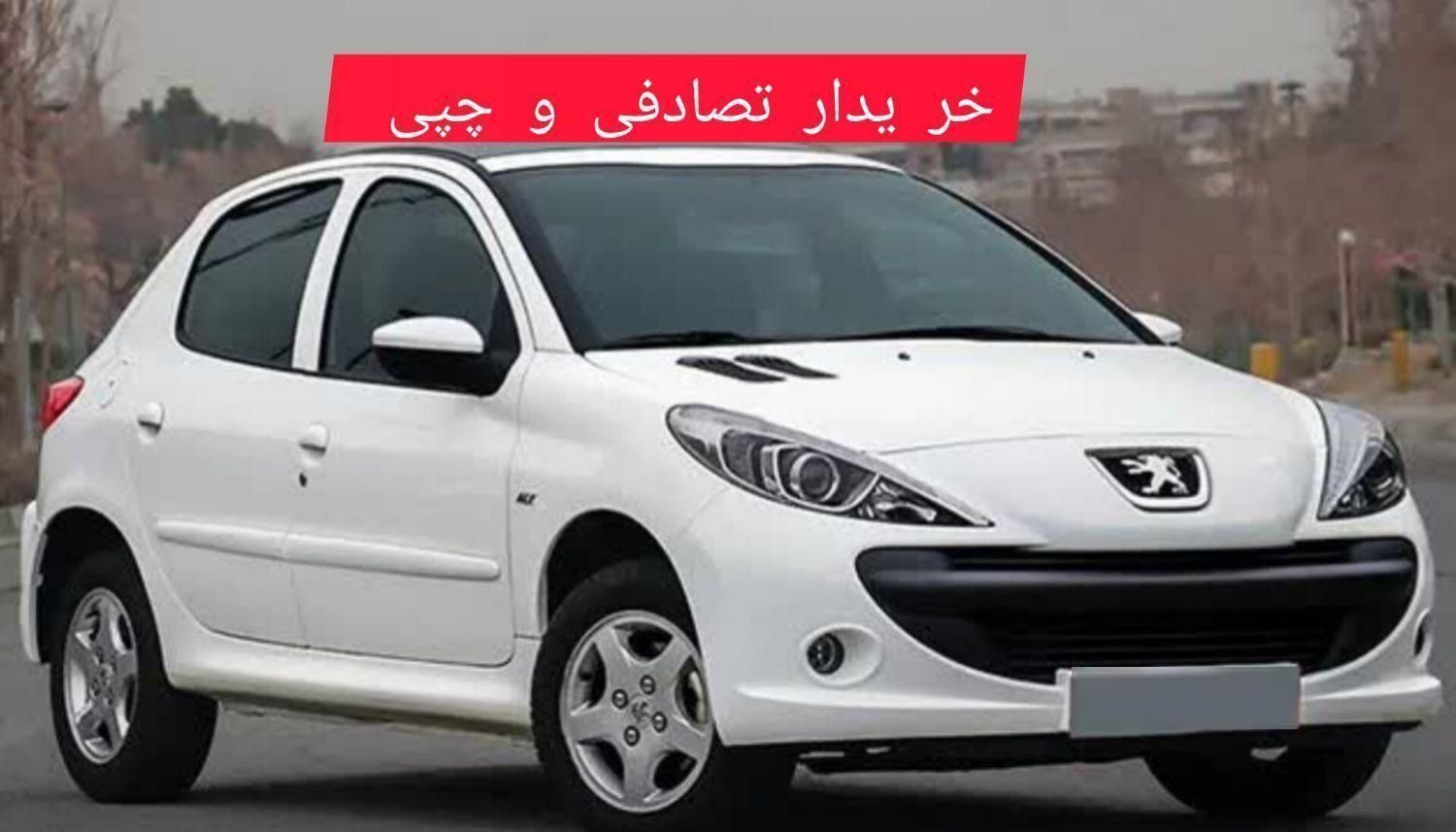 خودرو پژو، 207 آگهی ann_19798331