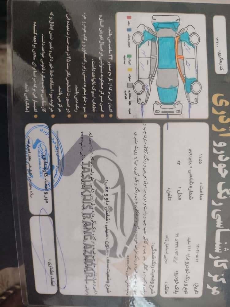 پراید 111 SE - 1393
