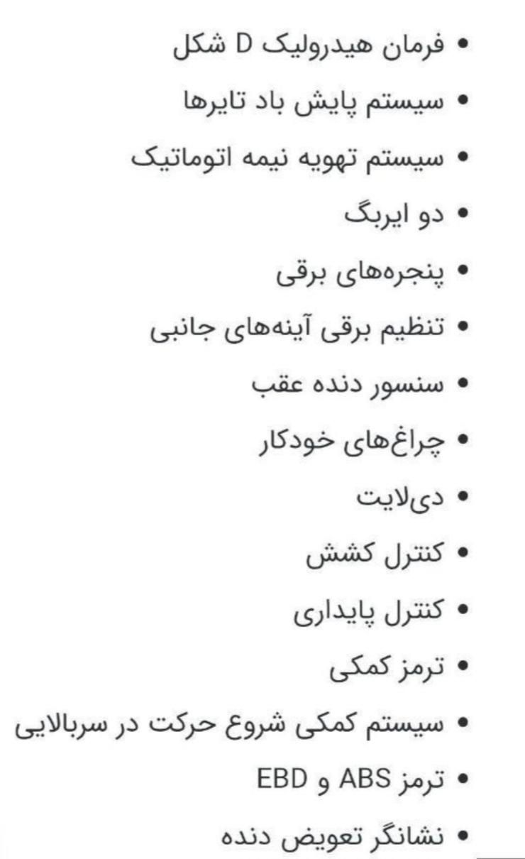کوییک GX L دنده ای - 1403