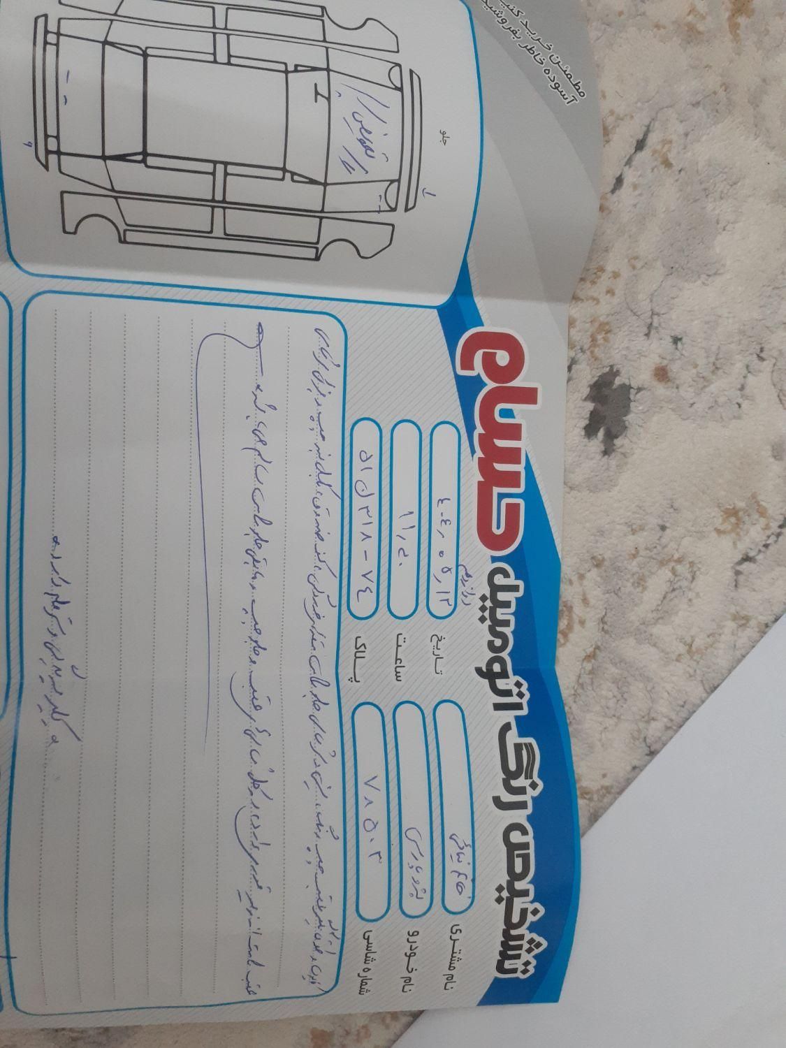 پژو پارس XU7ساده - 1389