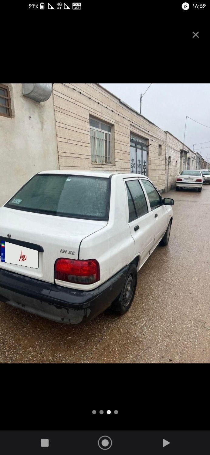 پراید 131 SE - 1395