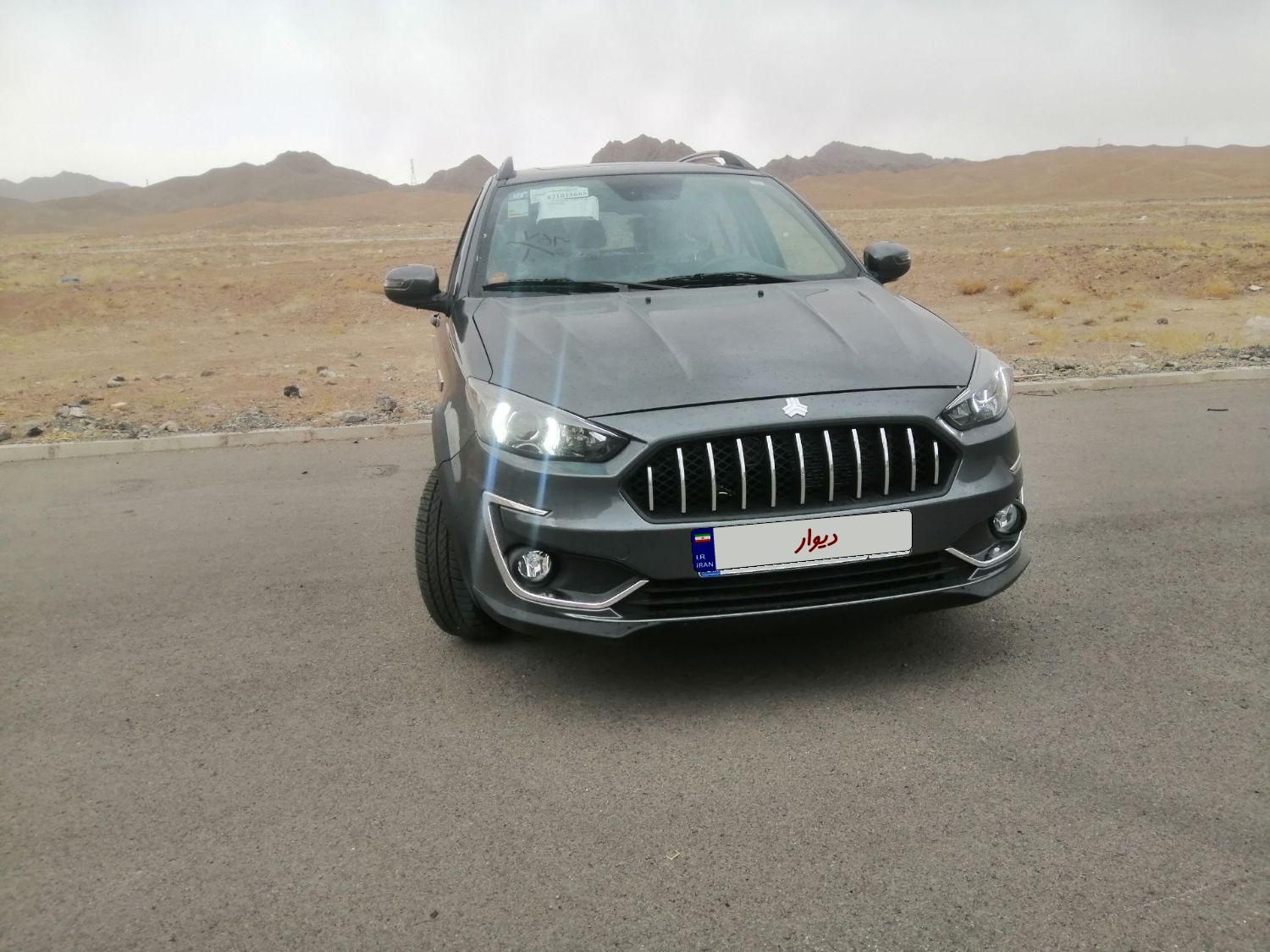 اطلس G دنده ای - 1403