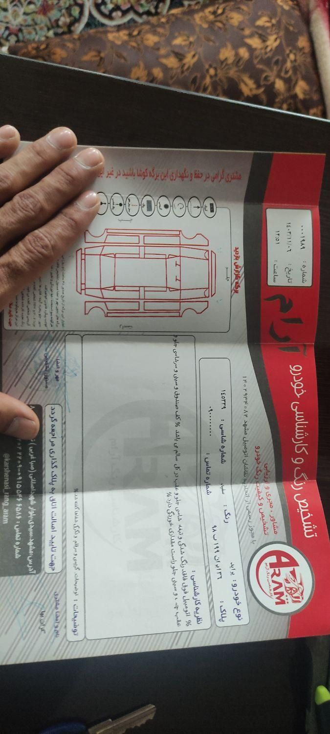 پراید 131 SE - 1392