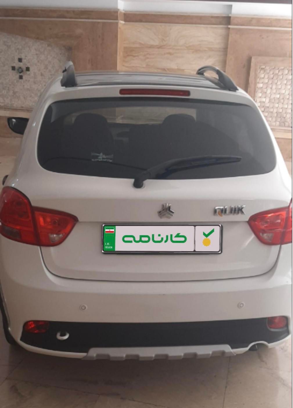 کوییک R دنده‌ای - 1400