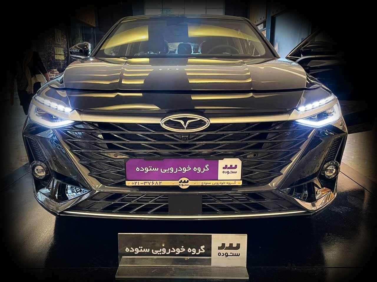 خودرو فونیکس، آریزو 8 آگهی ann_19799458