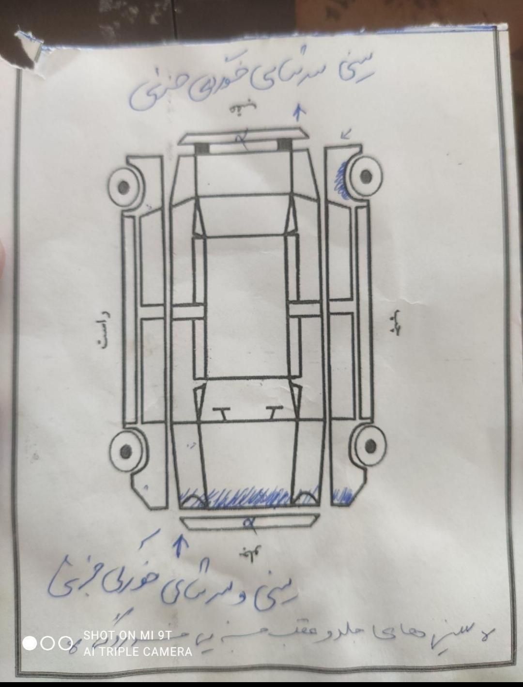 سمند LX EF7 دوگانه سوز - 1394