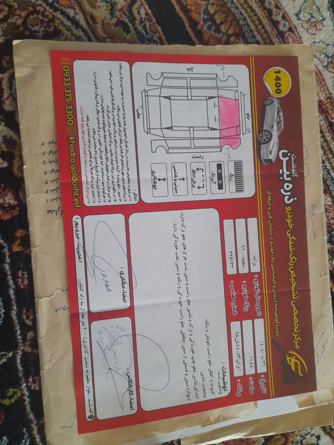 پراید 132 SE - 1396