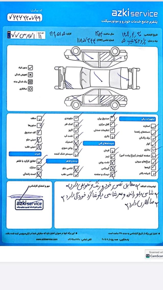 پژو 206 تیپ 5 - 1384